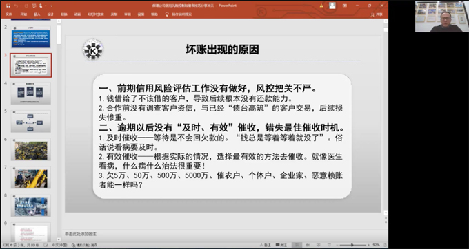 &#24320;&#20113;&#32593;&#39029;&#29256;