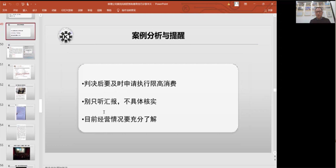 &#24320;&#20113;&#32593;&#39029;&#29256;